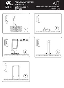 Уличный наземный светильник Arte Lamp Trapezio A2060PA-1BK