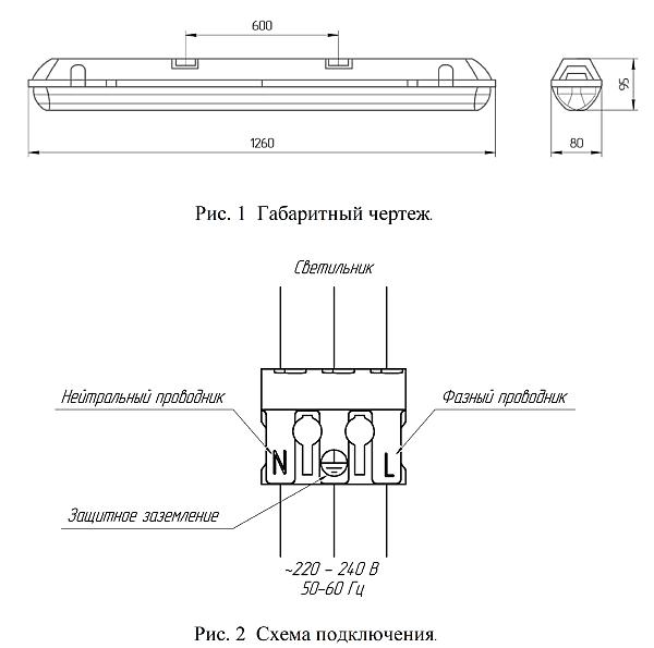 Уличный потолочный светильник Светон CB-C0401070 Компромисс 1-26-Д-140-0/ПТ/О-4К80-У65