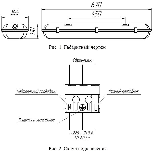 Уличный потолочный светильник Светон CB-C0401073 Компромисс 4-25-Д-140-0/ПТ/О-4К80-У65