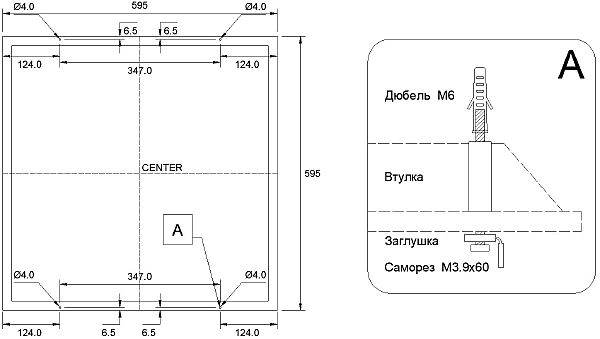 Светильник армстронг Светон CB-C0922010 Люгер 10-37-Д-120-0/ПЛ/М-3К80-У20