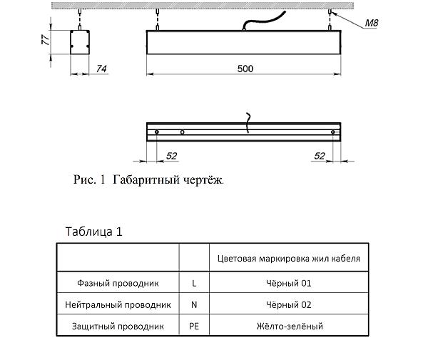 Уличный подвесной светильник Светон CB-C1705800 Лайнер 800-16-Д-120-0/ПТ/О-4К80-У65