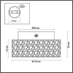 Светильник потолочный Odeon Light Travertino 6625/1C