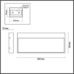 Подсветка для ступеней Odeon Light Vitty 6649/5WL3