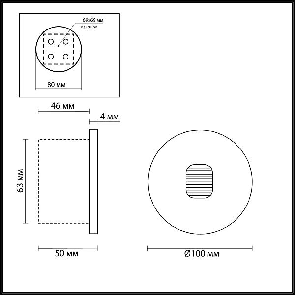 Подсветка для ступеней Odeon Light Vitty 6651/1WL3