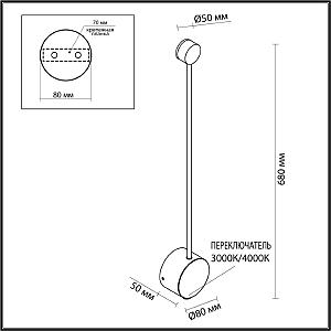 Настенный светильник Odeon Light Satellite 7009/5WLA