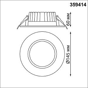 Встраиваемый светильник Novotech Drum 359414