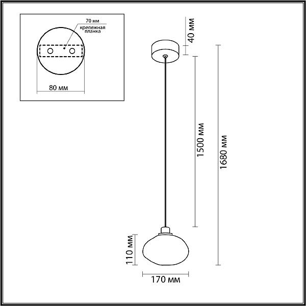 Светильник подвесной Odeon Light Mela 7042/4L