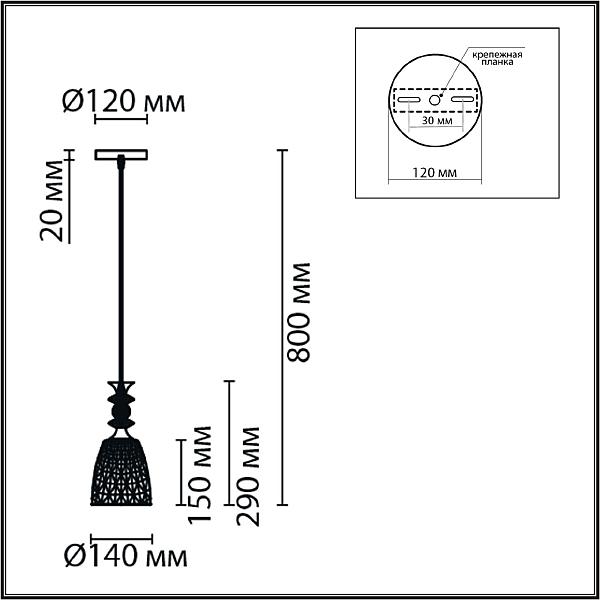 Светильник подвесной Lumion Elenika 8056/1А