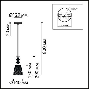 Светильник подвесной Lumion Elenika 8056/1А