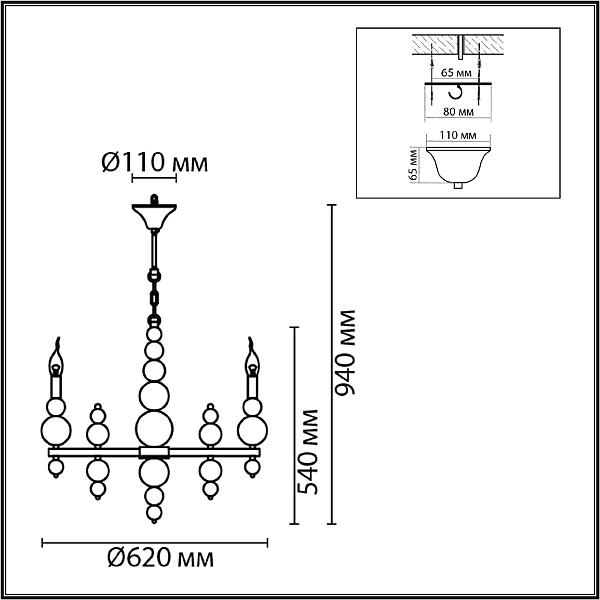 Подвесная люстра Lumion Nana 8107/6