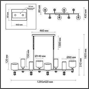 Подвесная люстра Odeon Light Saga 5088/8A