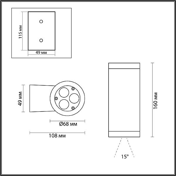 Уличный настенный светильник Odeon Light Long 7071/7WL