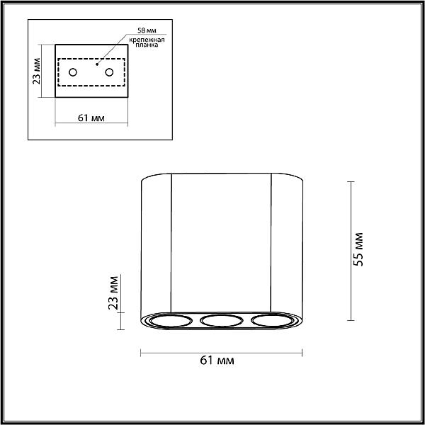 Светильник потолочный Odeon Light Small 7091/8CL