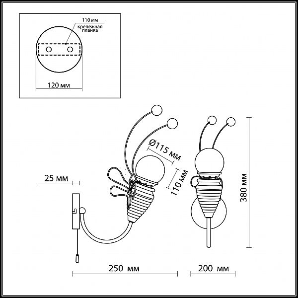 Бра в детскую Odeon Light Trolo 2633/1W