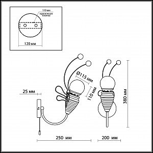 Бра в детскую Odeon Light Trolo 2633/1W