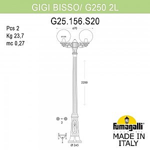 Столб фонарный уличный Fumagalli Globe 250 G25.156.S20.WYE27