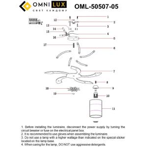 Потолочная люстра Omnilux Fronteira OML-50507-05