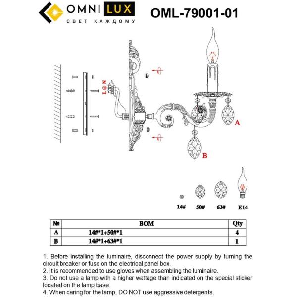 Настенное бра Omnilux Martina OML-79001-01