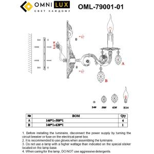 Настенное бра Omnilux Martina OML-79001-01