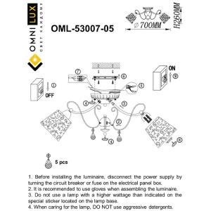 Потолочная люстра Omnilux Orune OML-53007-05