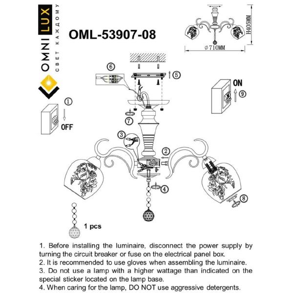 Потолочная люстра Omnilux Cudacciolu OML-53907-08