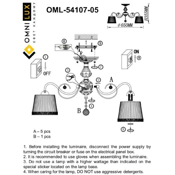 Потолочная люстра Omnilux Campovaglio OML-54107-05