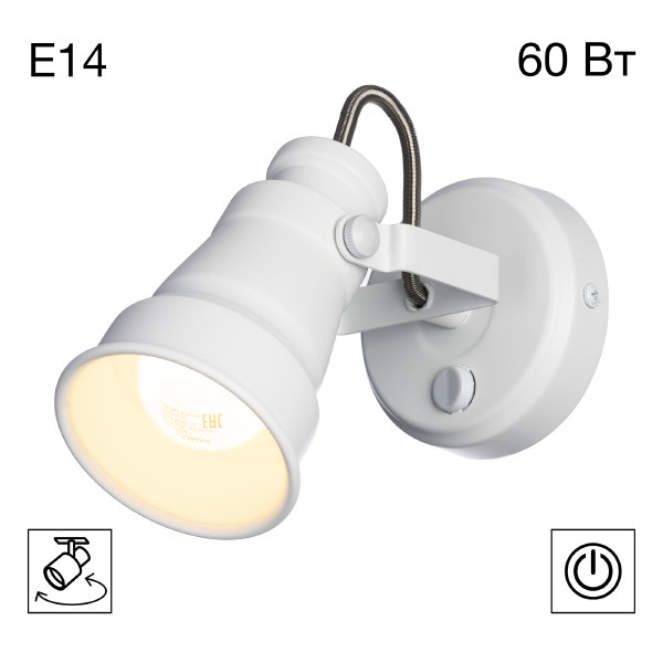 Светильник спот Citilux Бейкер CL541510