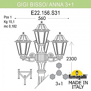 Столб фонарный уличный Fumagalli Anna E22.156.S31.AXF1R