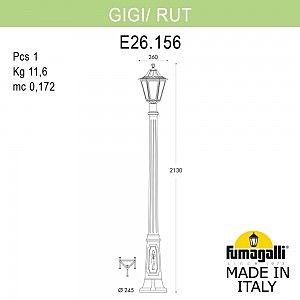 Столб фонарный уличный Fumagalli Rut E26.156.000.AYF1R