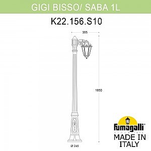Столб фонарный уличный Fumagalli Saba K22.156.S10.AYF1R