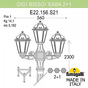 Столб фонарный уличный Fumagalli Saba K22.156.S21.BXF1R