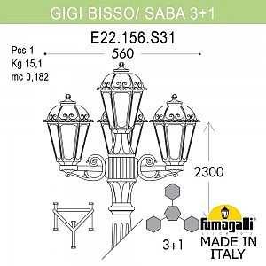 Столб фонарный уличный Fumagalli Saba K22.156.S31.BXF1R