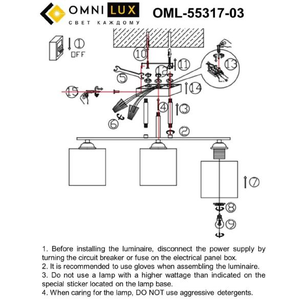 Потолочная люстра Omnilux Pisticci OML-55317-03