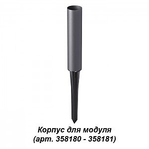 Грунтовый светильник Novotech Nokta 358183