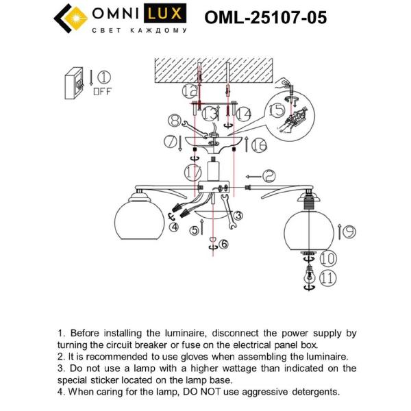 Потолочная люстра Omnilux Casoria OML-25107-05