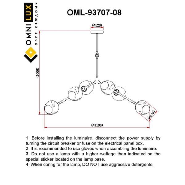 Потолочная люстра Omnilux Savelletri OML-93707-08