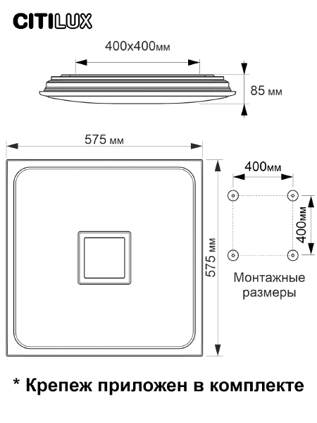 Потолочный LED светильник Citilux Старлайт Смарт CL703AK80G