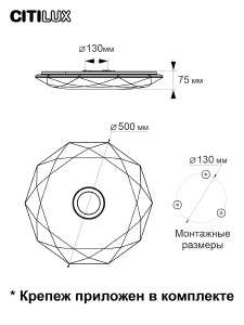 Потолочный светодиодный светильник Citilux Диамант Смарт CL713A60G