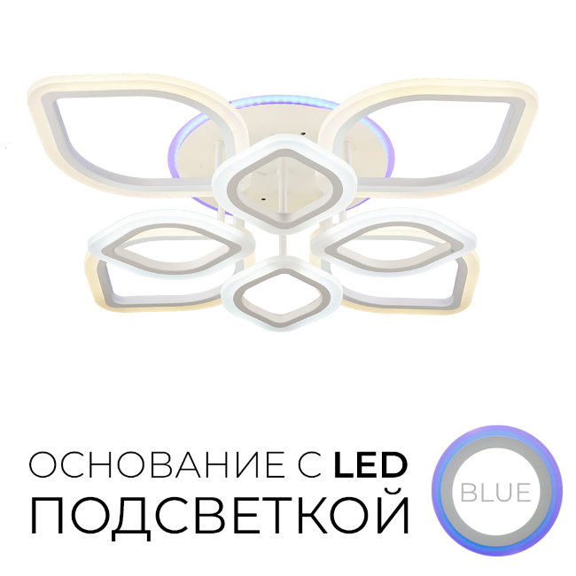 

Потолочная люстра с пультом Ангелис Wedo Light 75323.01.09.08