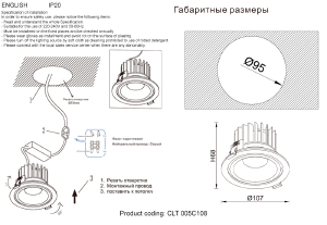 Встраиваемый светильник Crystal Lux CLT 005 CLT 005C108 WH