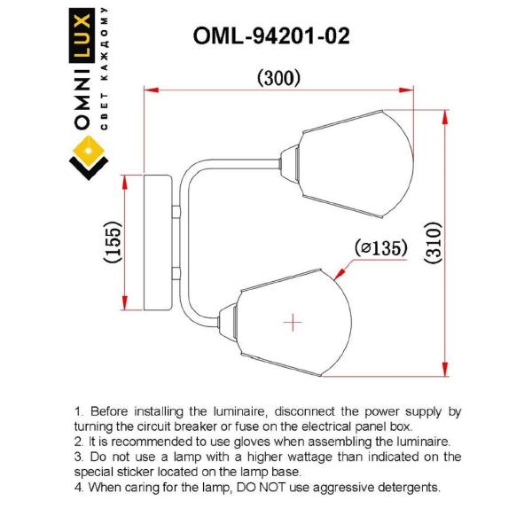 Настенное бра Omnilux Fasano OML-94201-02