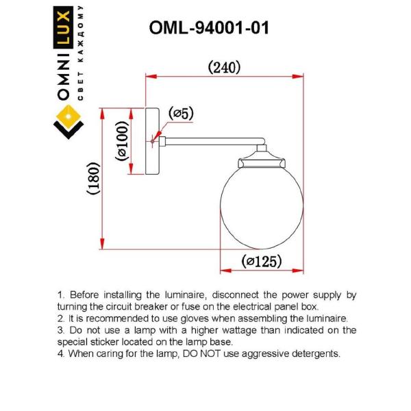 Настенное бра Omnilux Sorrento OML-94001-01