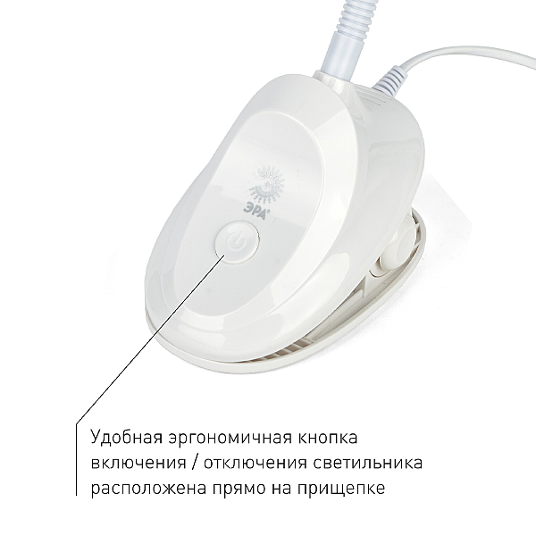 Офисная настольная лампа ЭРА NLED-478-8W-W