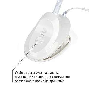 Офисная настольная лампа ЭРА NLED-478-8W-W