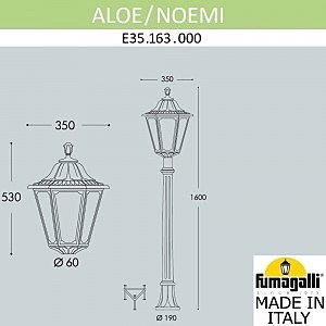 Столб фонарный уличный Fumagalli Noemi E35.163.000.VXH27