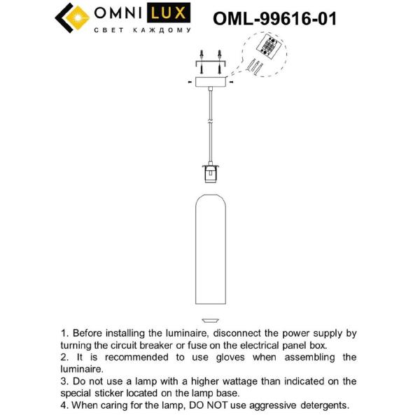 Светильник подвесной Omnilux Parrini OML-99616-01