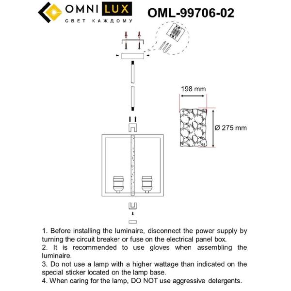 Люстра на штанге Omnilux Onte OML-99706-02