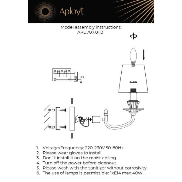 Настенное бра Aployt Jula APL.707.01.01