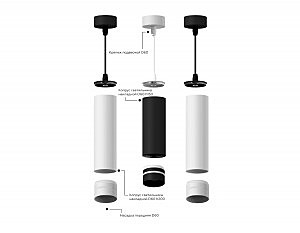 Насадка передняя для корпуса светильника с диаметром отверстия D60mm Ambrella DIY Spot N6246