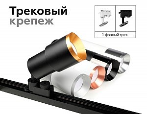 Насадка передняя для корпуса светильника с диаметром отверстия D70mm Ambrella DIY Spot N7032